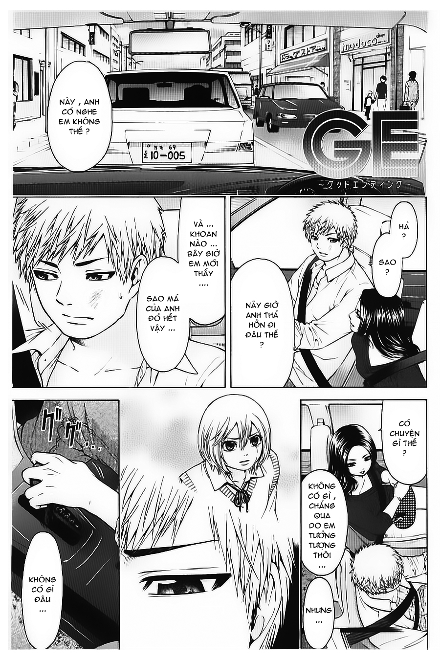 Ge - Good Ending Chapter 31 - Next Chapter 32