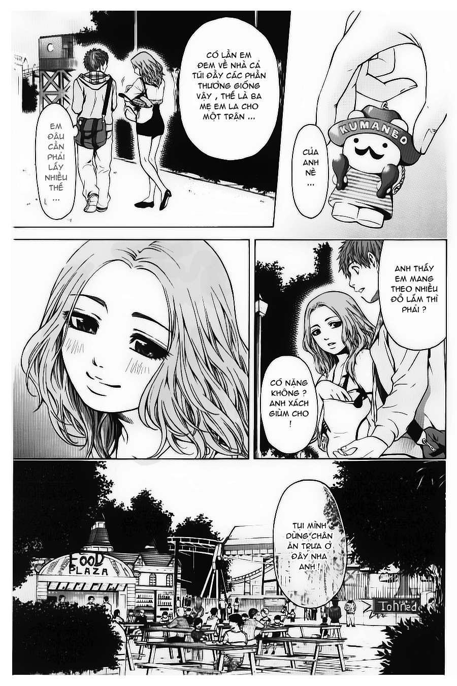 Ge - Good Ending Chapter 33 - Next Chapter 34