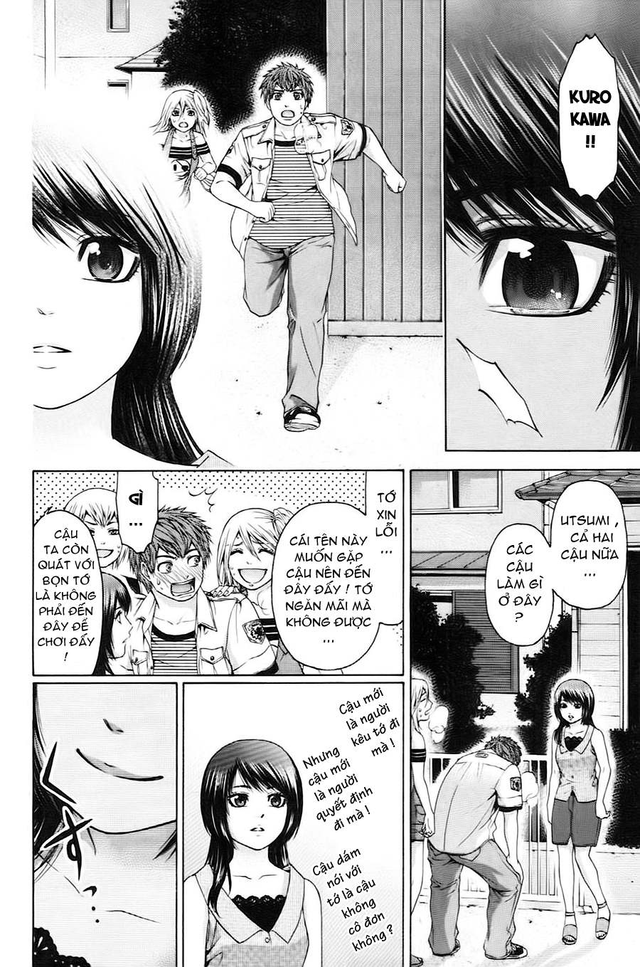 Ge - Good Ending Chapter 49 - Next Chapter 50