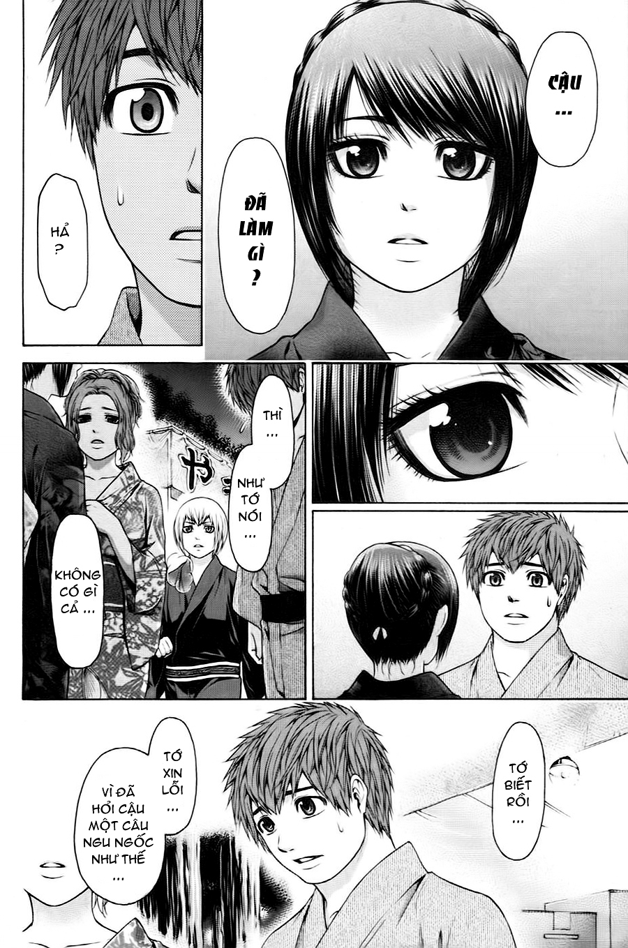 Ge - Good Ending Chapter 54 - Next Chapter 55