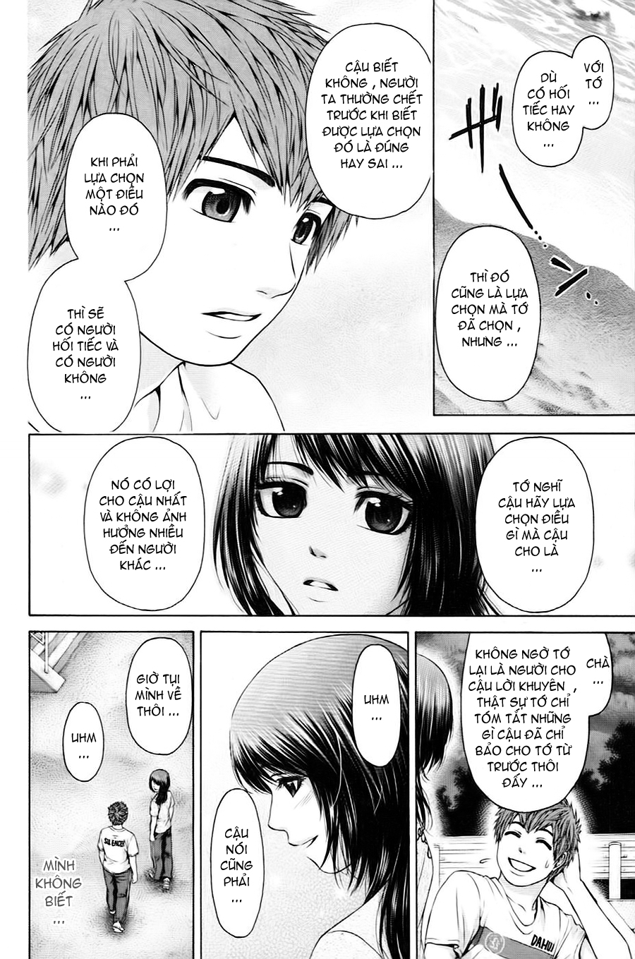 Ge - Good Ending Chapter 57 - Next Chapter 58