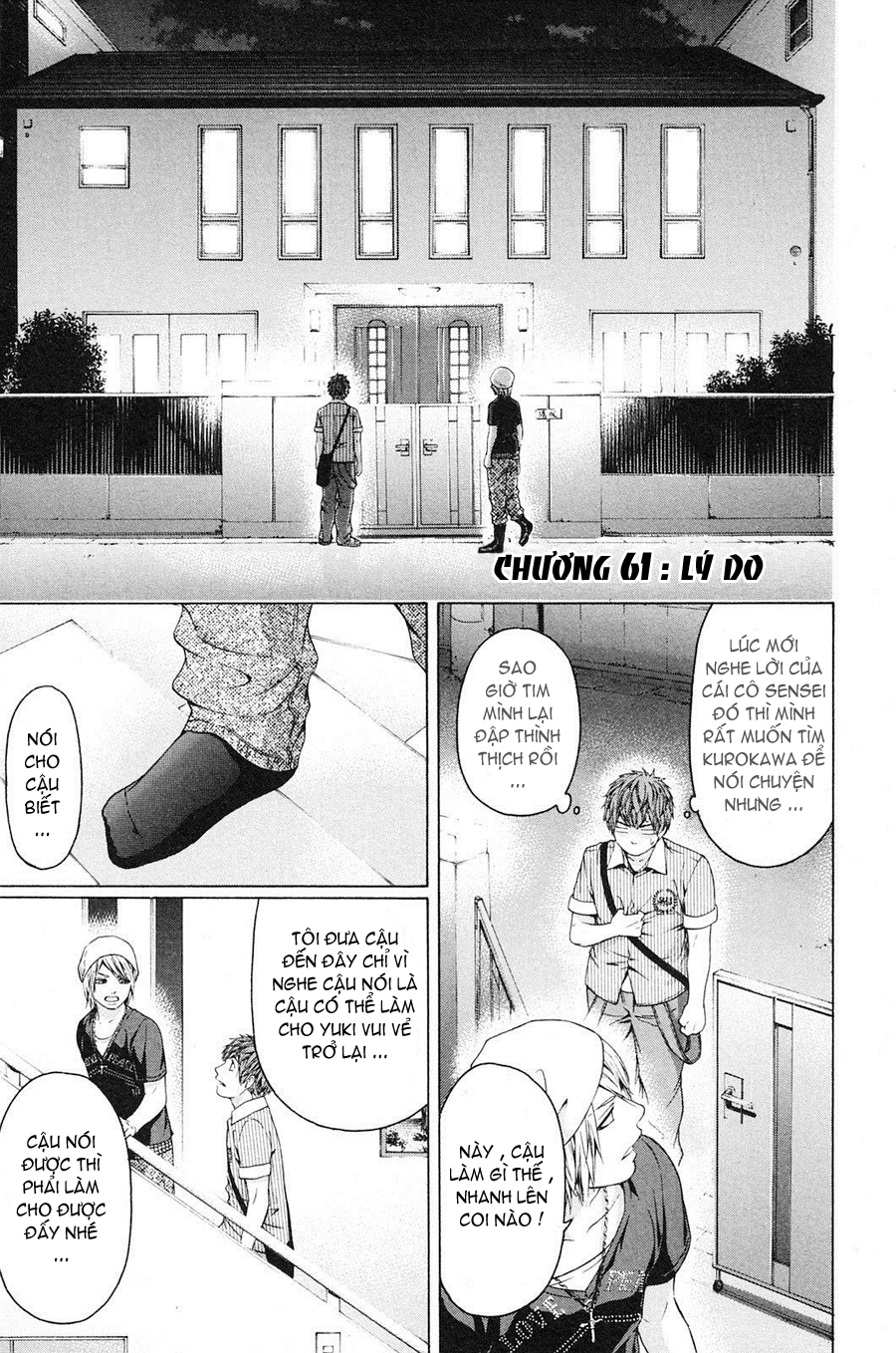 Ge - Good Ending Chapter 62 - Next Chapter 63