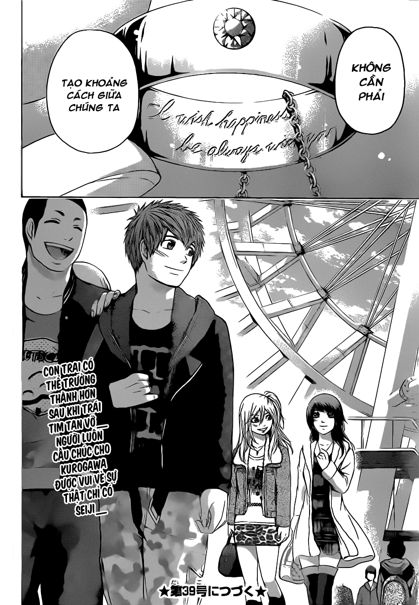 Ge - Good Ending Chapter 93 - Next Chapter 94