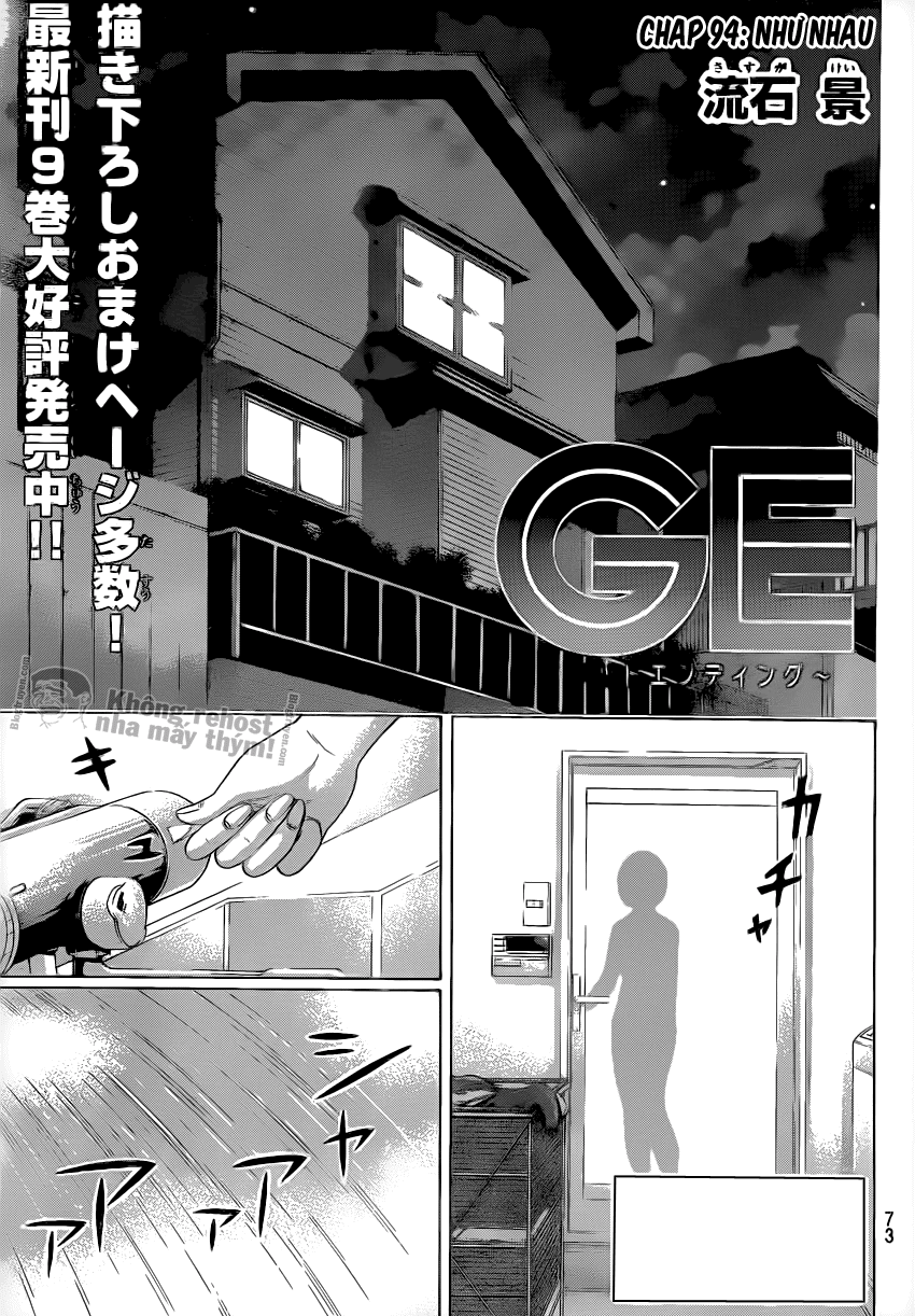 Ge - Good Ending Chapter 94 - Next Chapter 95