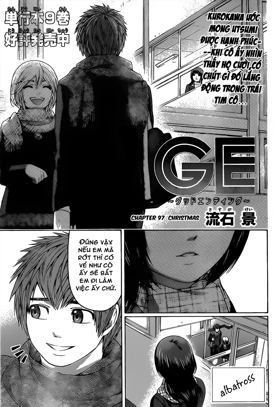 Ge - Good Ending Chapter 97 - Next Chapter 98