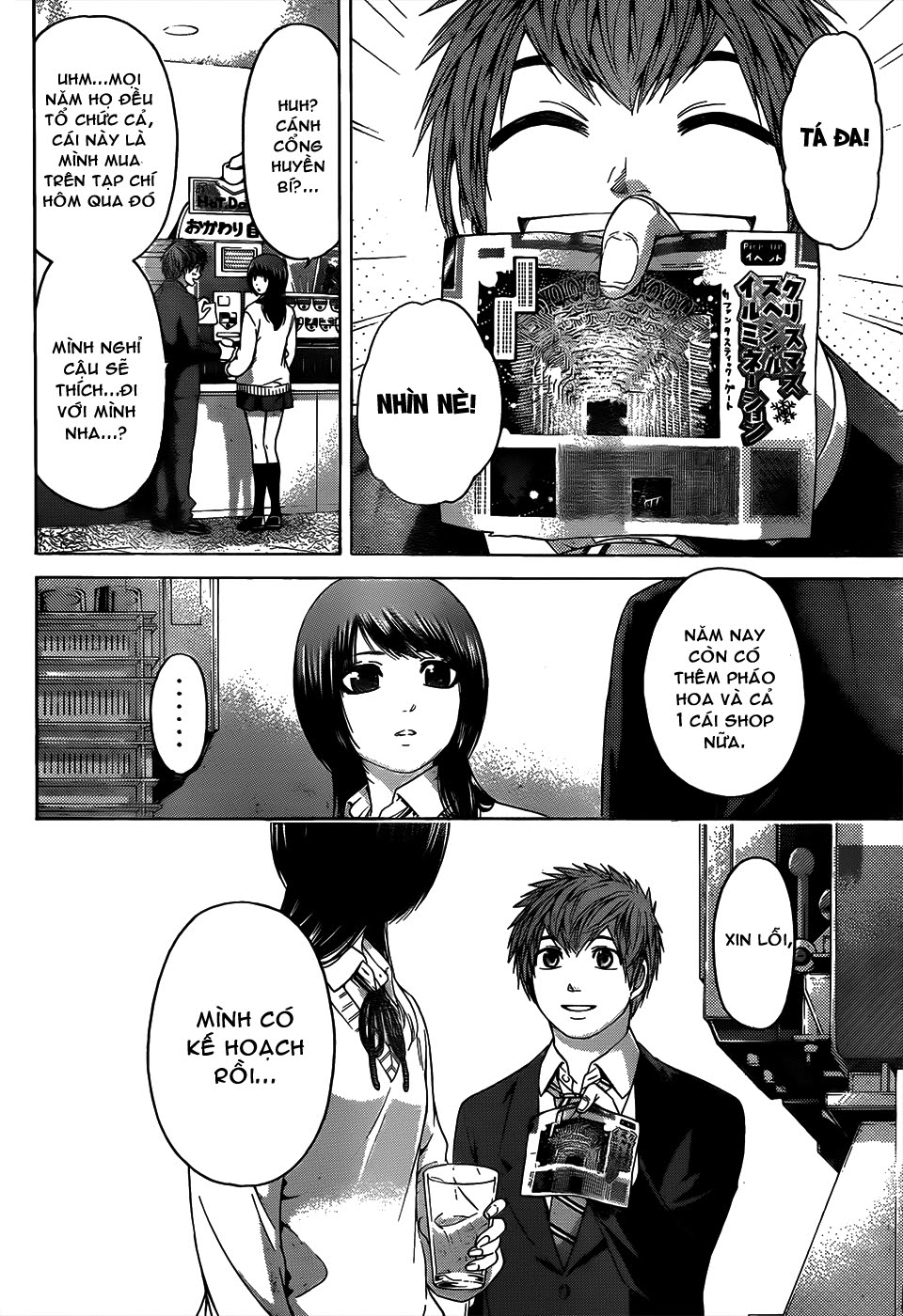 Ge - Good Ending Chapter 97 - Next Chapter 98