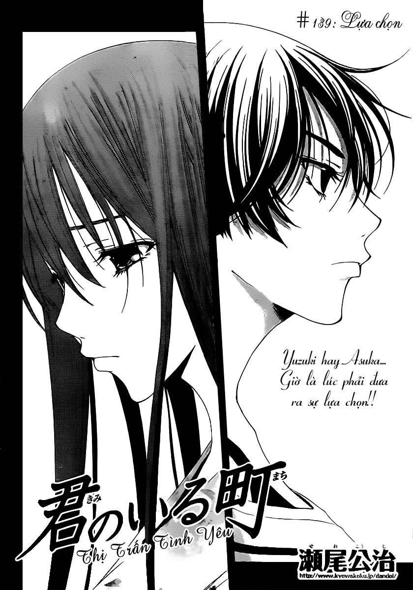 Kimi No Iru Machi Chapter 139 - Next Chapter 140