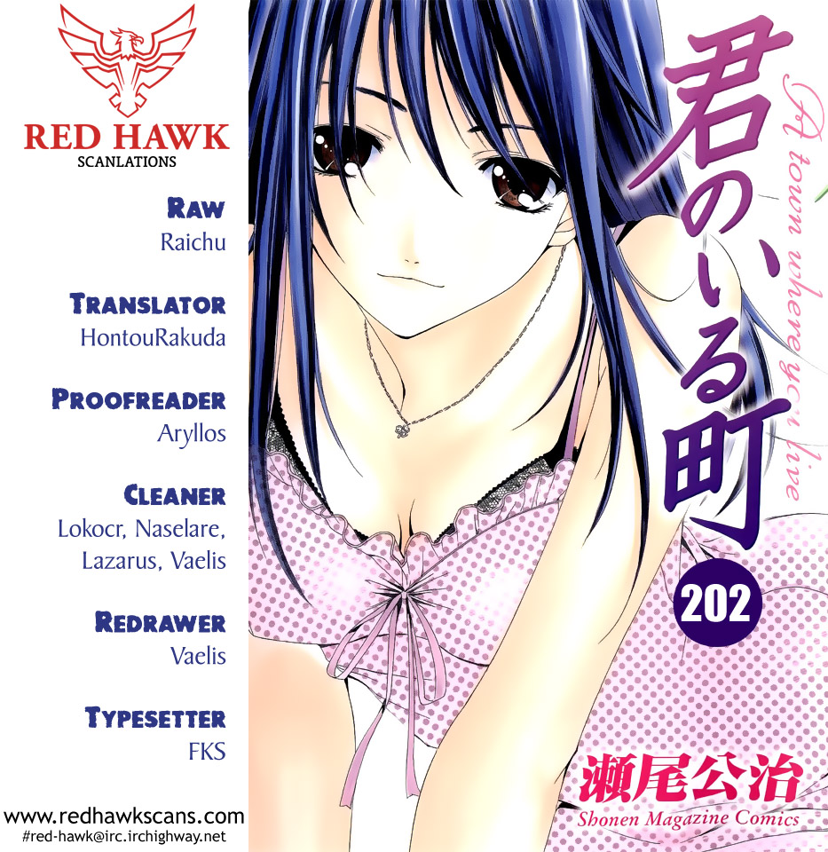 Kimi No Iru Machi Chapter 202 - Next Chapter 203