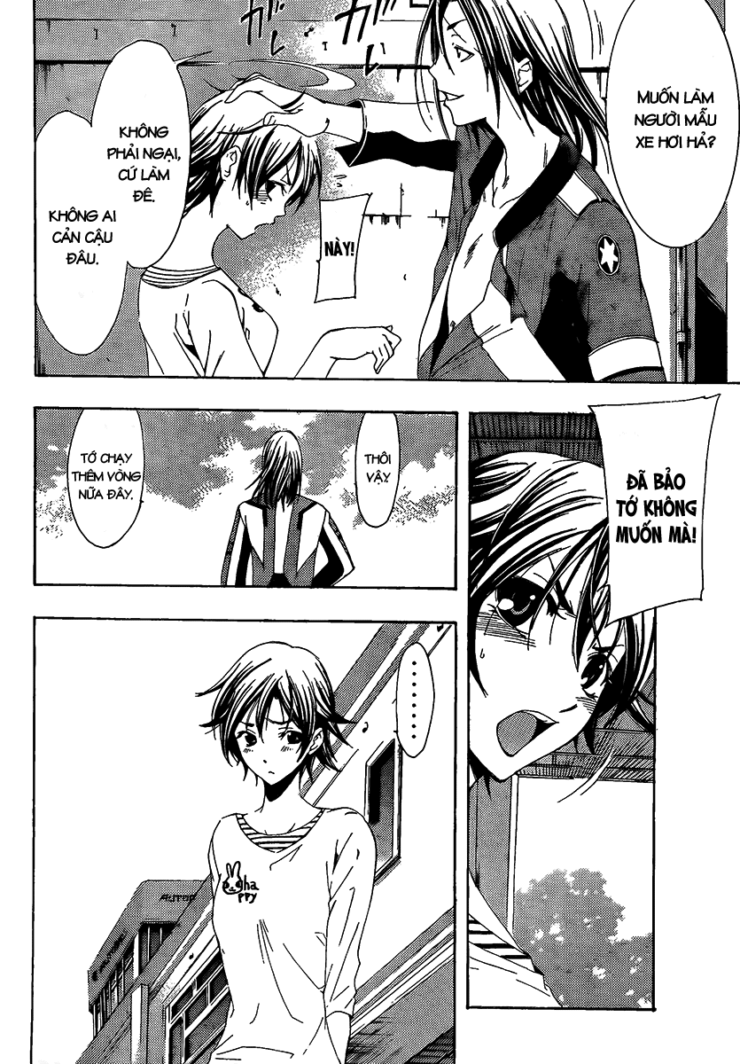 Kimi No Iru Machi Chapter 84 - Next Chapter 85