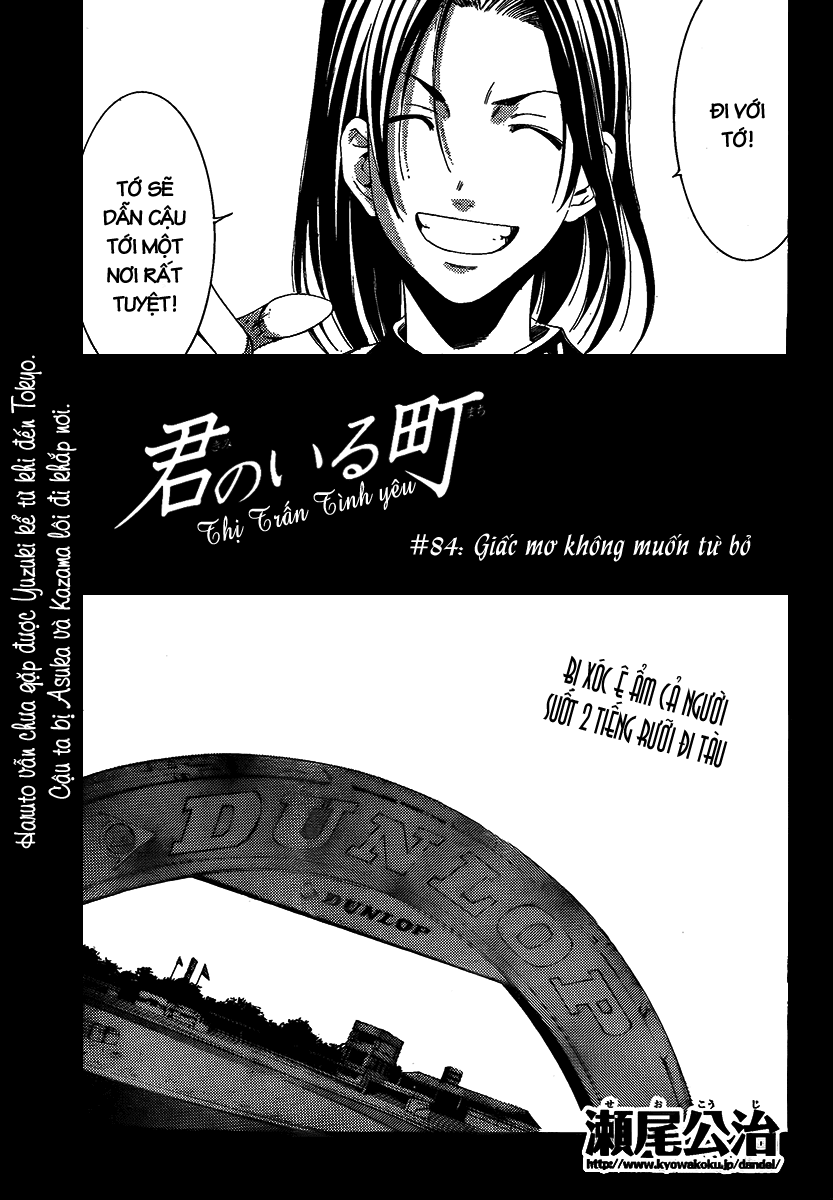 Kimi No Iru Machi Chapter 84 - Next Chapter 85