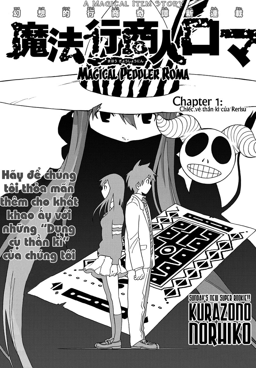 Mahou Gyoushounin Roma Chapter 1 - Next Chapter 2