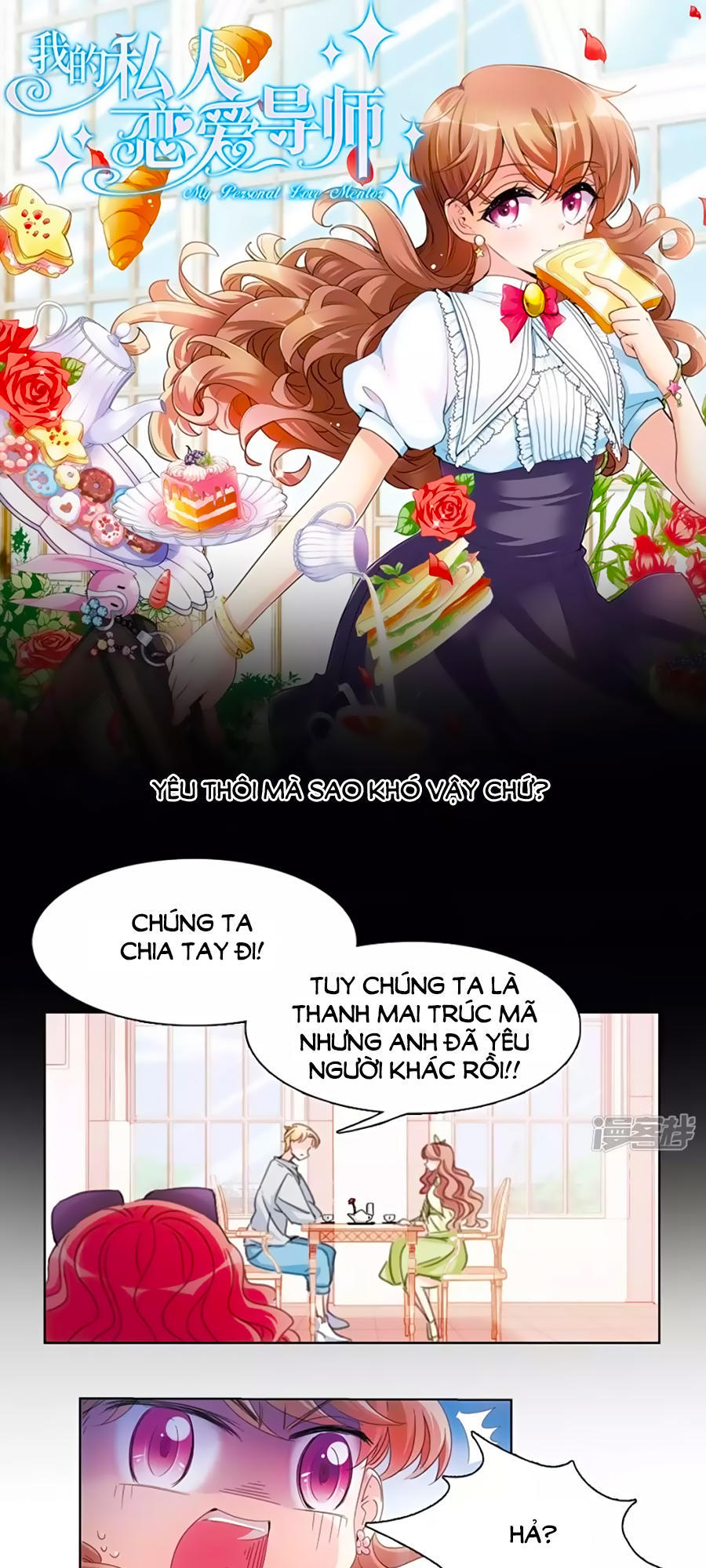 Gia Sư Tình Yêu Của Tôi Chapter 1.4 - Next 