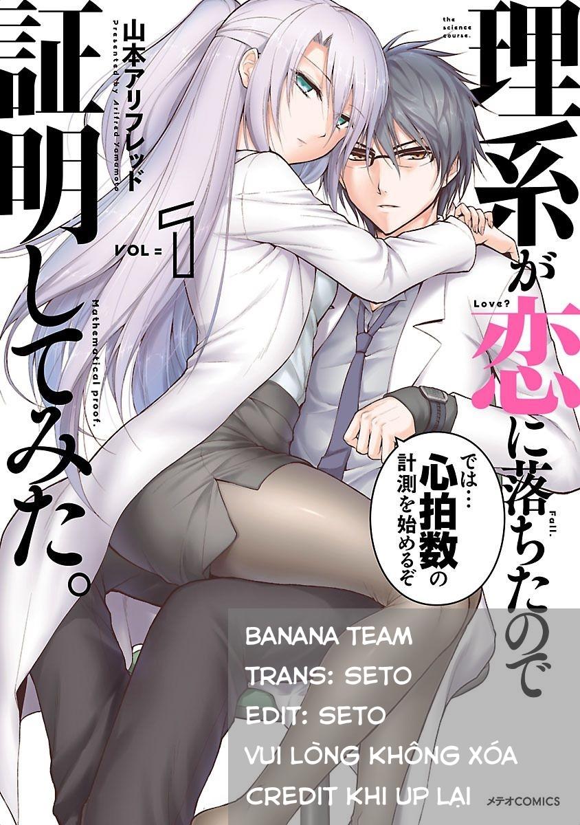 Rike Ga Koi Ni Ochita No De Shoumeishitemita Chapter 6 - Next Chapter 7