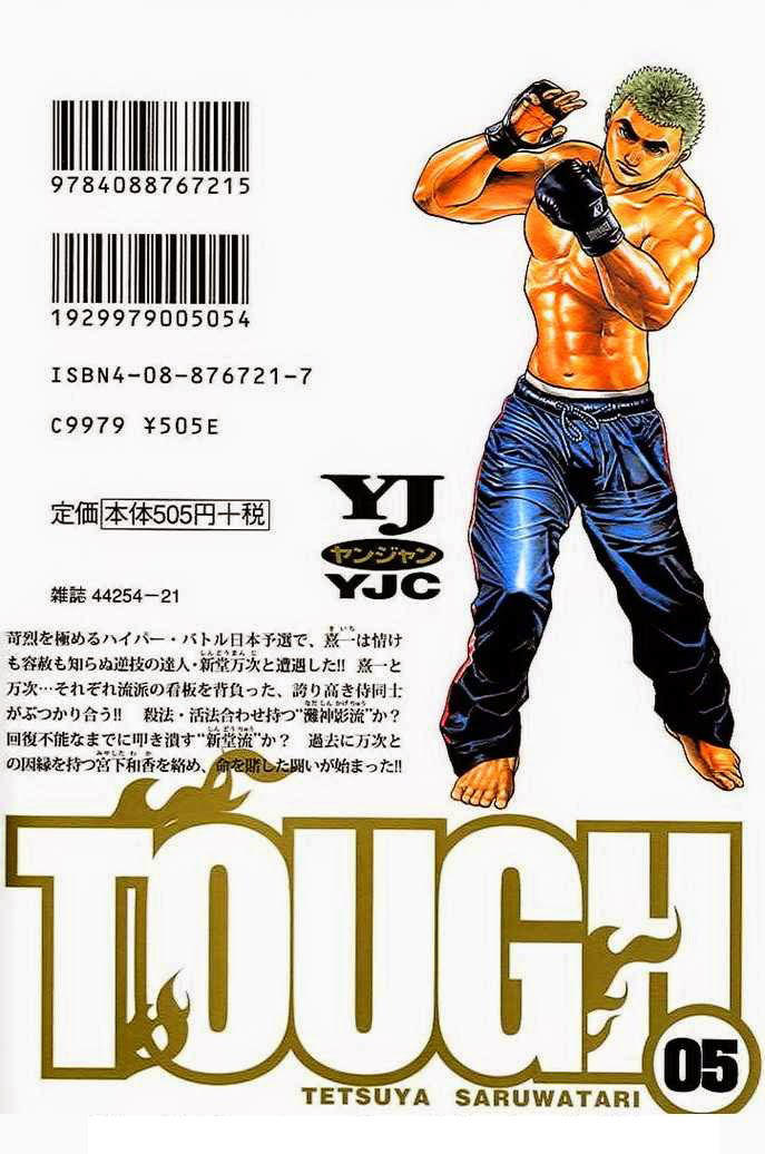 Tough - Miyazawa Kiichi Chapter 42 - Trang 3