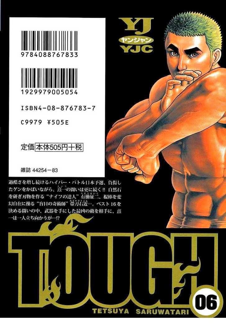 Tough - Miyazawa Kiichi Chapter 53 - Trang 3