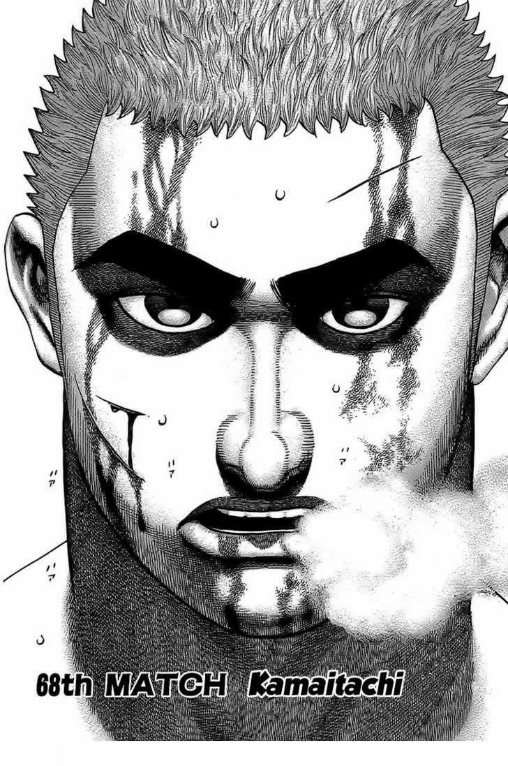 Tough - Miyazawa Kiichi Chapter 68 - Trang 3