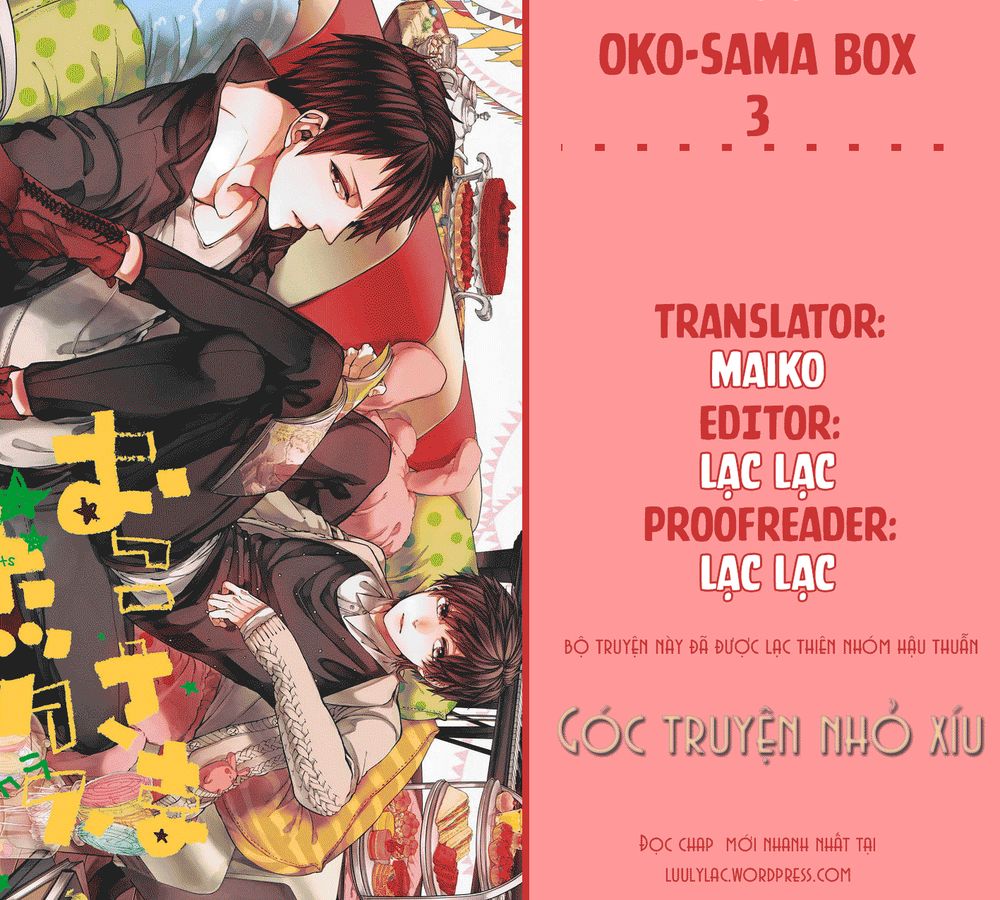 Oko-Sama Box Chapter 3 - Next 