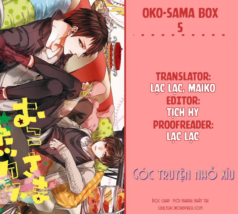 Oko-Sama Box Chapter 5 - Next 