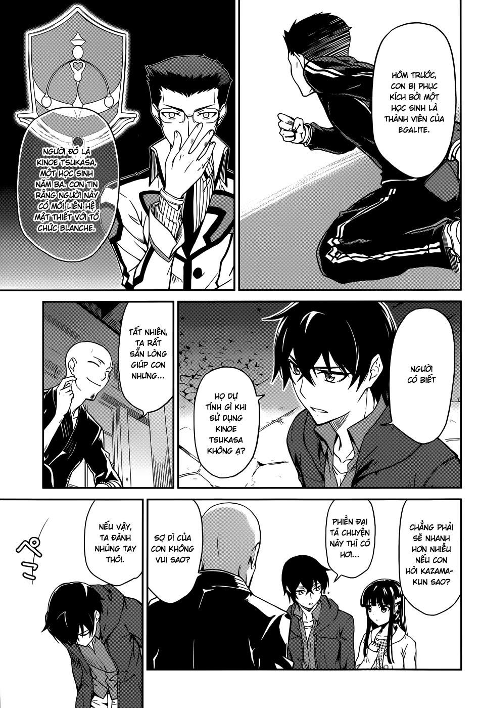 Mahouka Koukou No Rettousei - Nyuugaku Hen Chapter 16 - Next Chapter 17