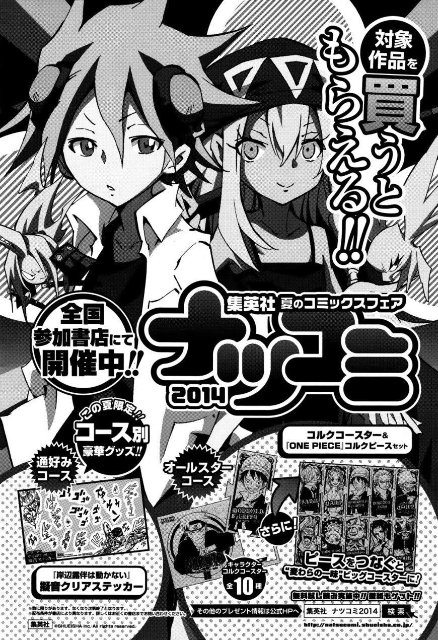 Shaman King: Flowers Chapter 26 - Next Chapter 27