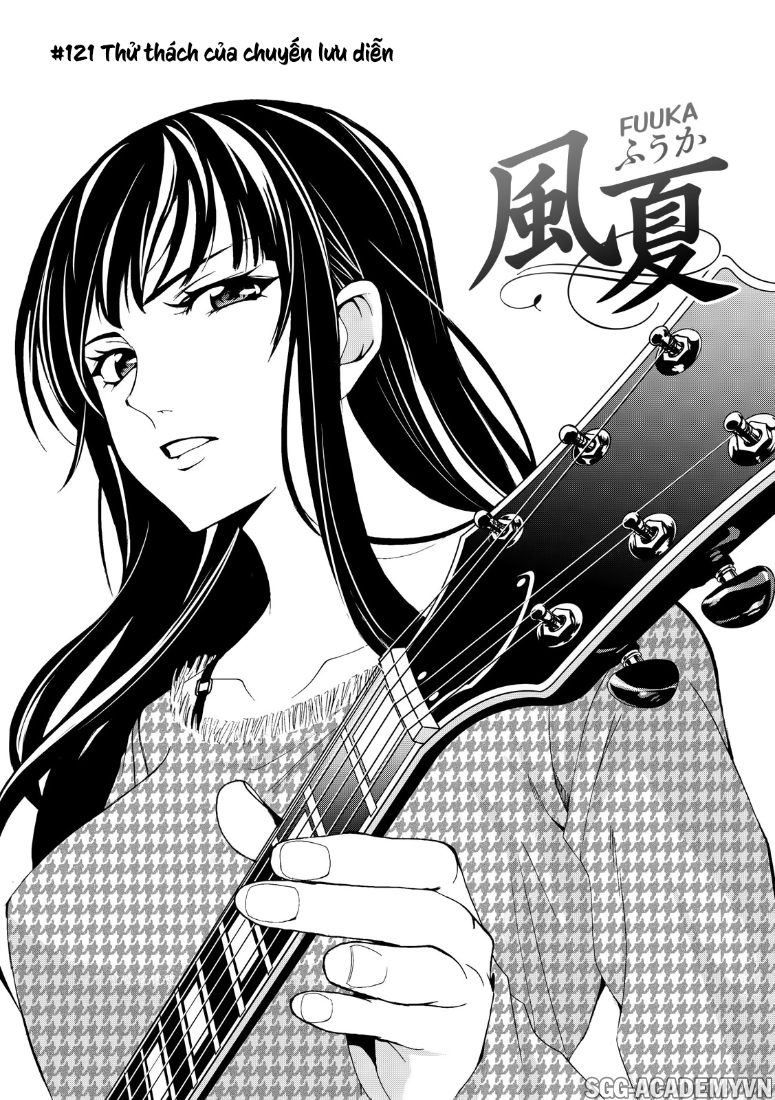 Fuuka Chapter 121 - Next Chapter 122