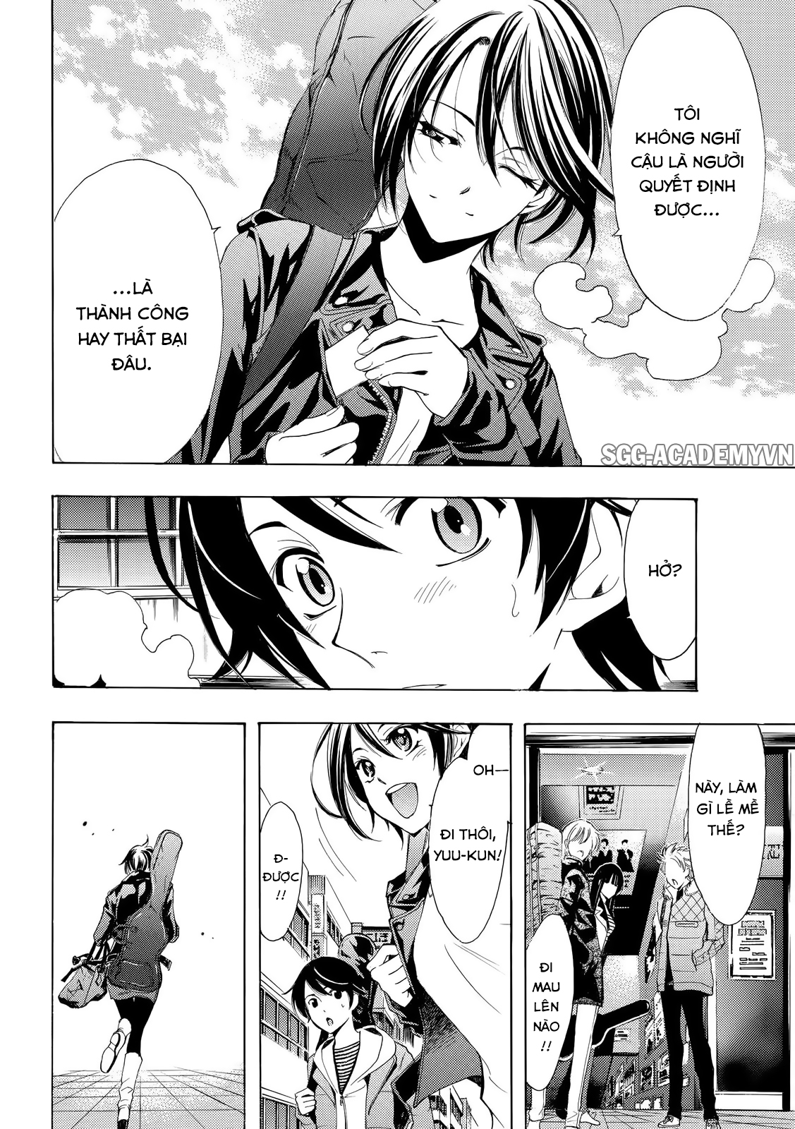 Fuuka Chapter 121 - Next Chapter 122