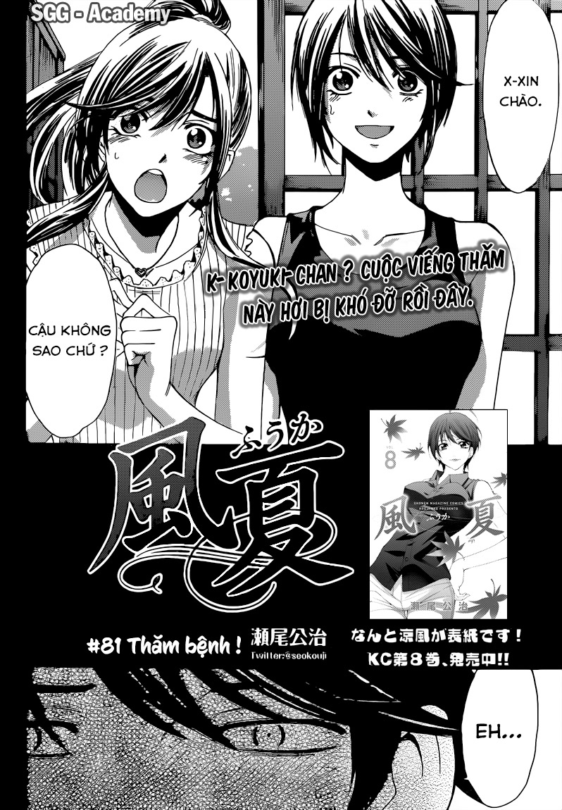 Fuuka Chapter 81 - Next Chapter 82