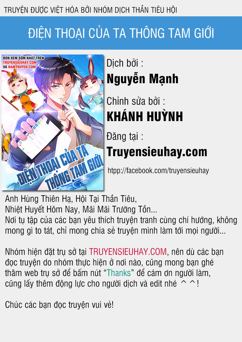 Điện Thoại Của Ta Thông Tam Giới Chapter 48 - Next Chapter 49