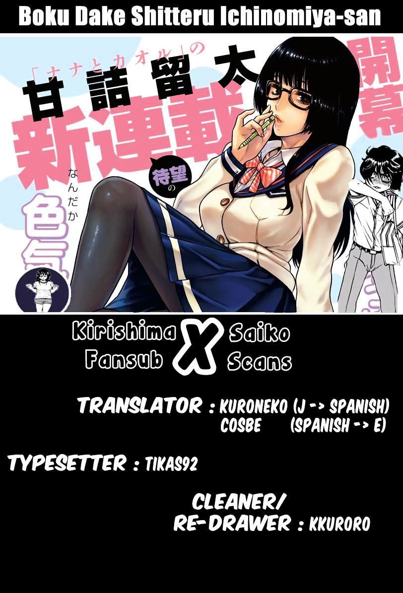 Boku Dake Shitteru Ichinomiya-San Chapter 8 - Next Chapter 9