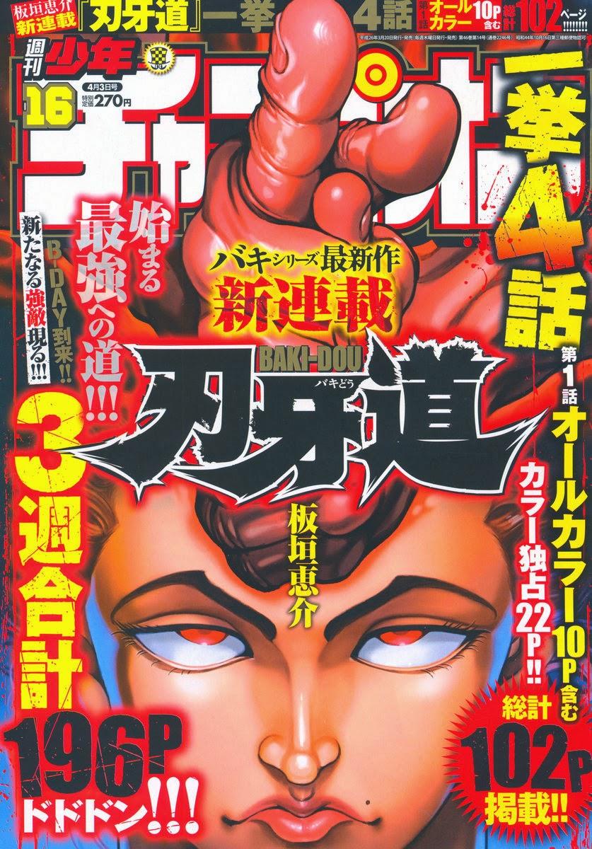 Baki Dou Chapter 1 - Next Chapter 2