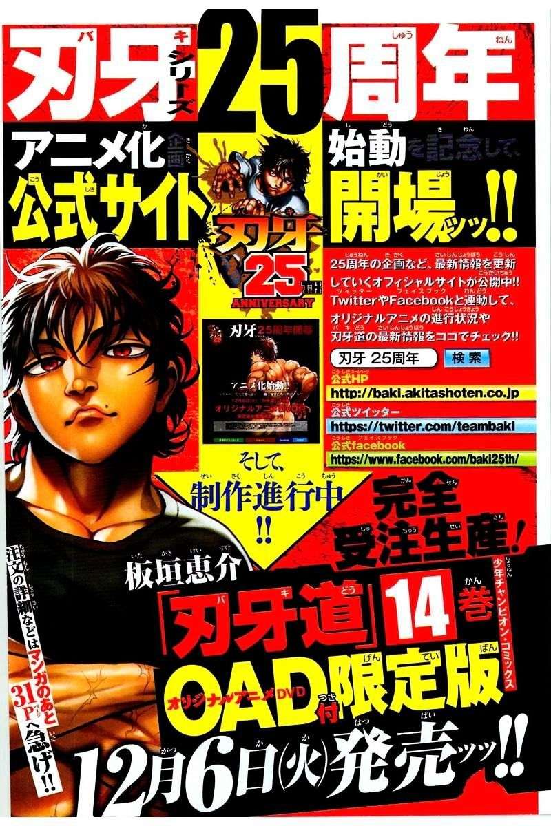 Baki Dou Chapter 120 - Trang 3