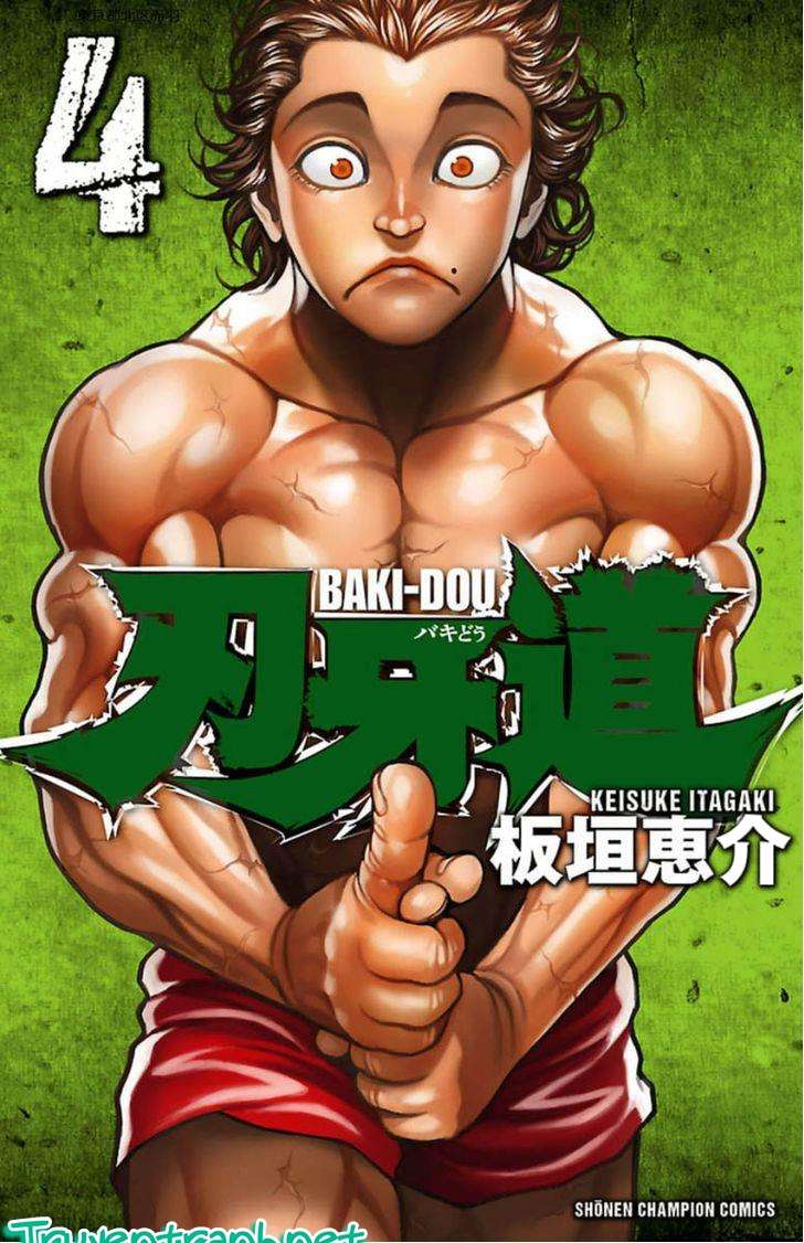 Baki Dou Chapter 32 - Next Chapter 33