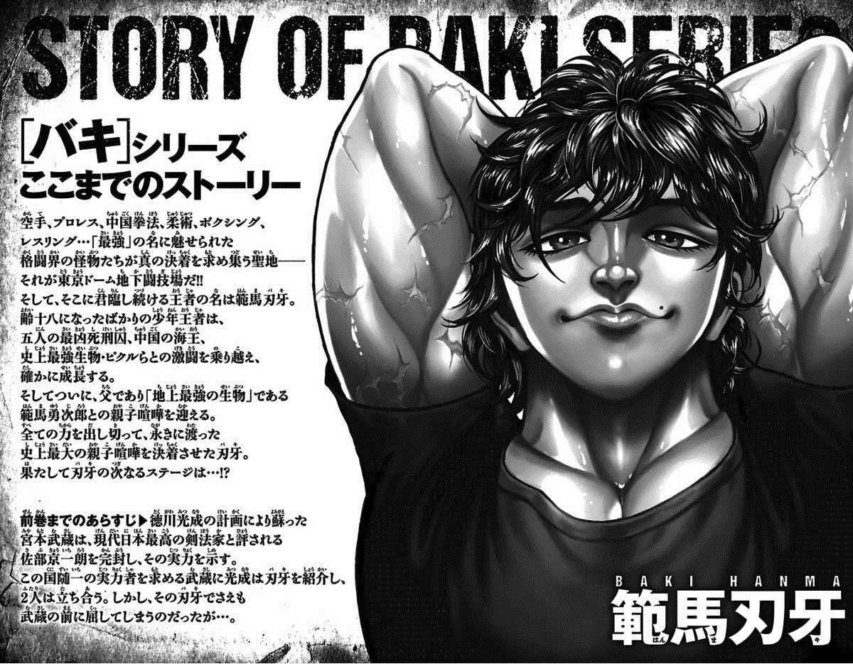 Baki Dou Chapter 32 - Next Chapter 33