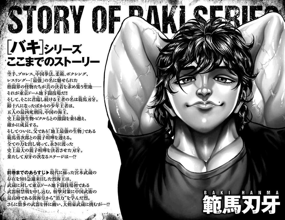 Baki Dou Chapter 54 - Next Chapter 55