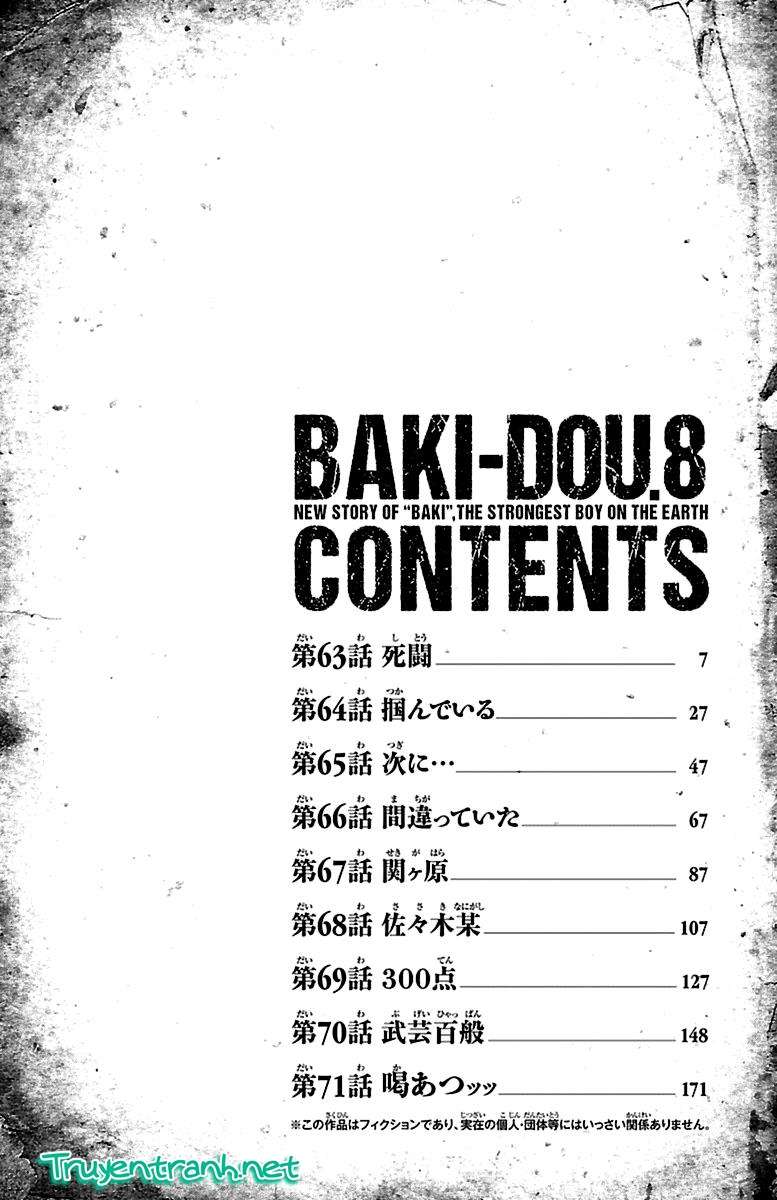 Baki Dou Chapter 63 - Next Chapter 64