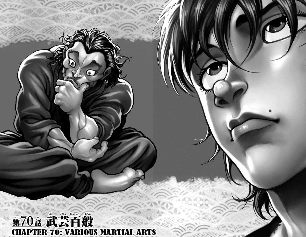 Baki Dou Chapter 70 - Next Chapter 71