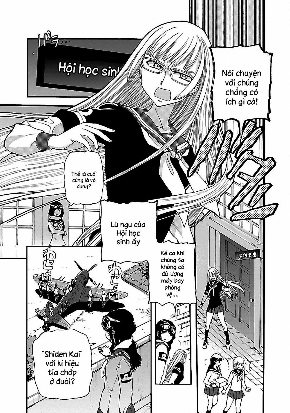 Shidenkai No Maki Chapter 1 - Next Chapter 2