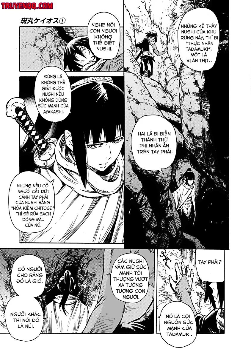 Buchimaru Chaos Chapter 1 - Next Chapter 2