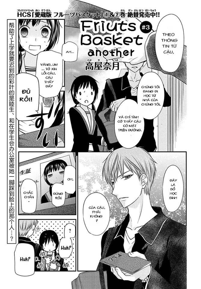 Fruits Basket Another Chapter 3 - Next 