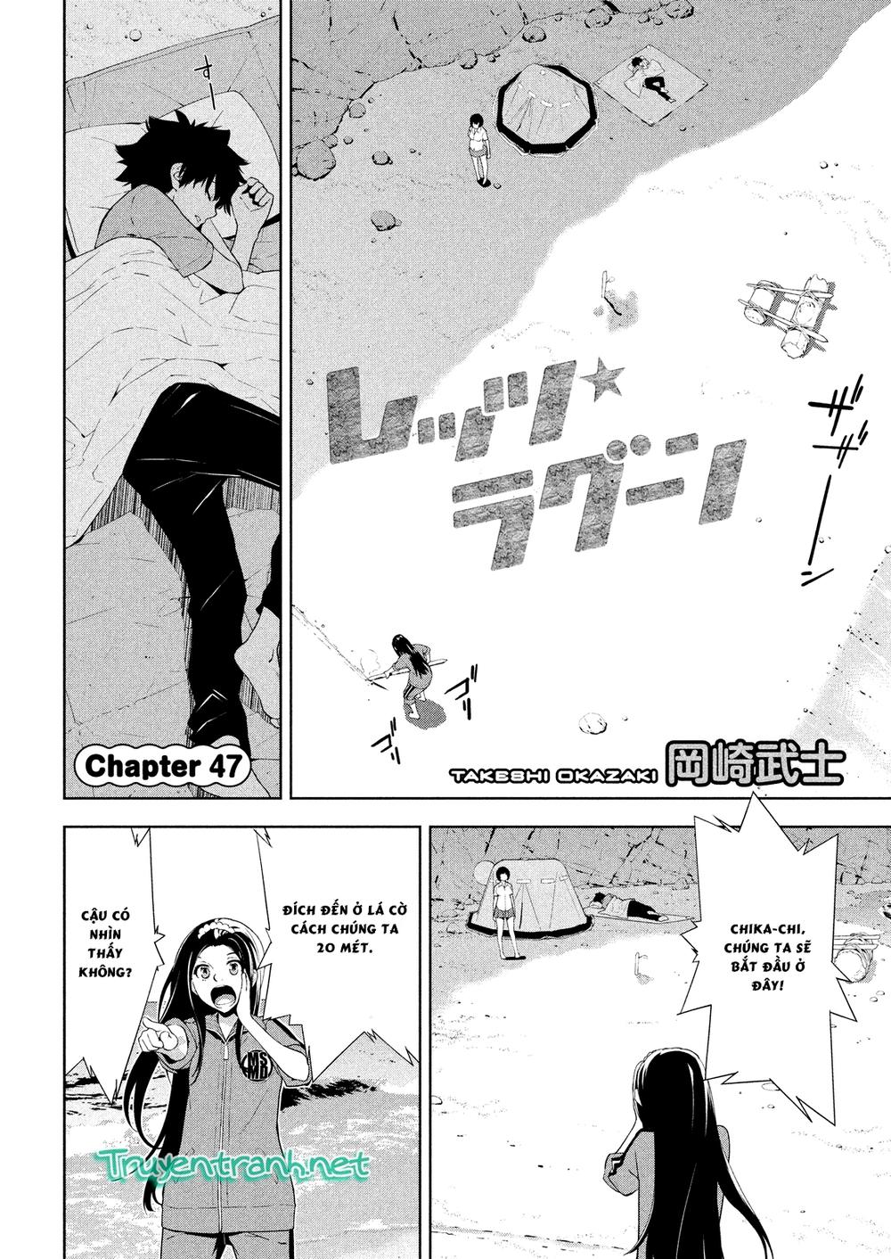 Lets Lagoon Chapter 47 - Next Chapter 48