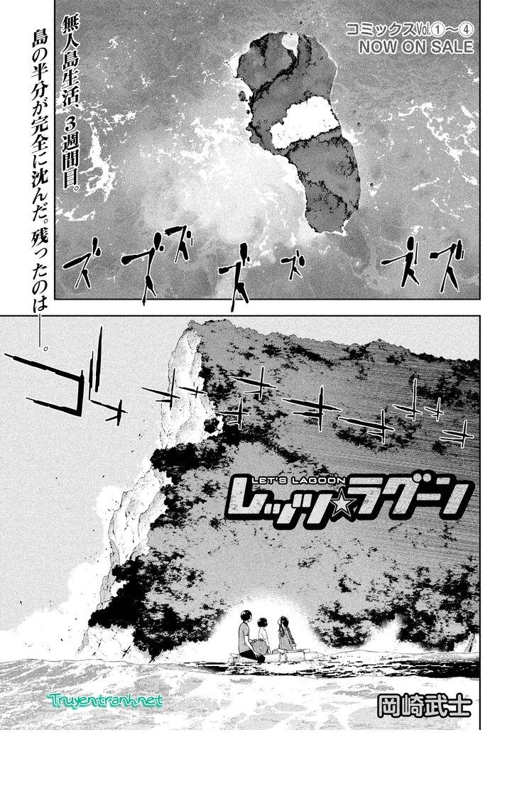 Lets Lagoon Chapter 53 - Next Chapter 54