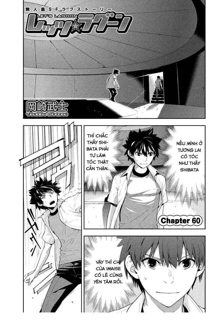 Lets Lagoon Chapter 60 - Next Chapter 61