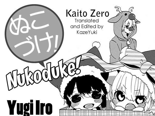 Nukoduke Chapter 11 - Trang 2