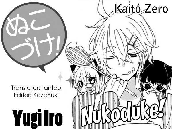 Nukoduke Chapter 13 - Trang 2