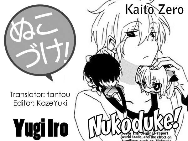 Nukoduke Chapter 14 - Trang 2