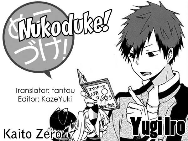 Nukoduke Chapter 15 - Trang 2