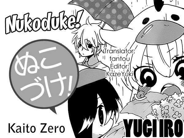 Nukoduke Chapter 21 - Trang 2