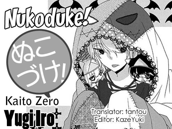 Nukoduke Chapter 38 - Trang 2