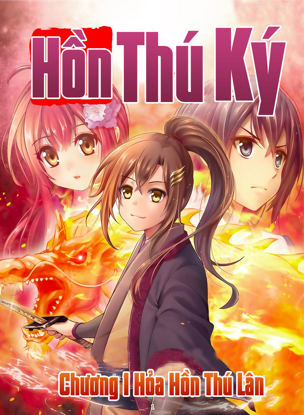 Hồn Thú Ký Chapter 1 - Next 