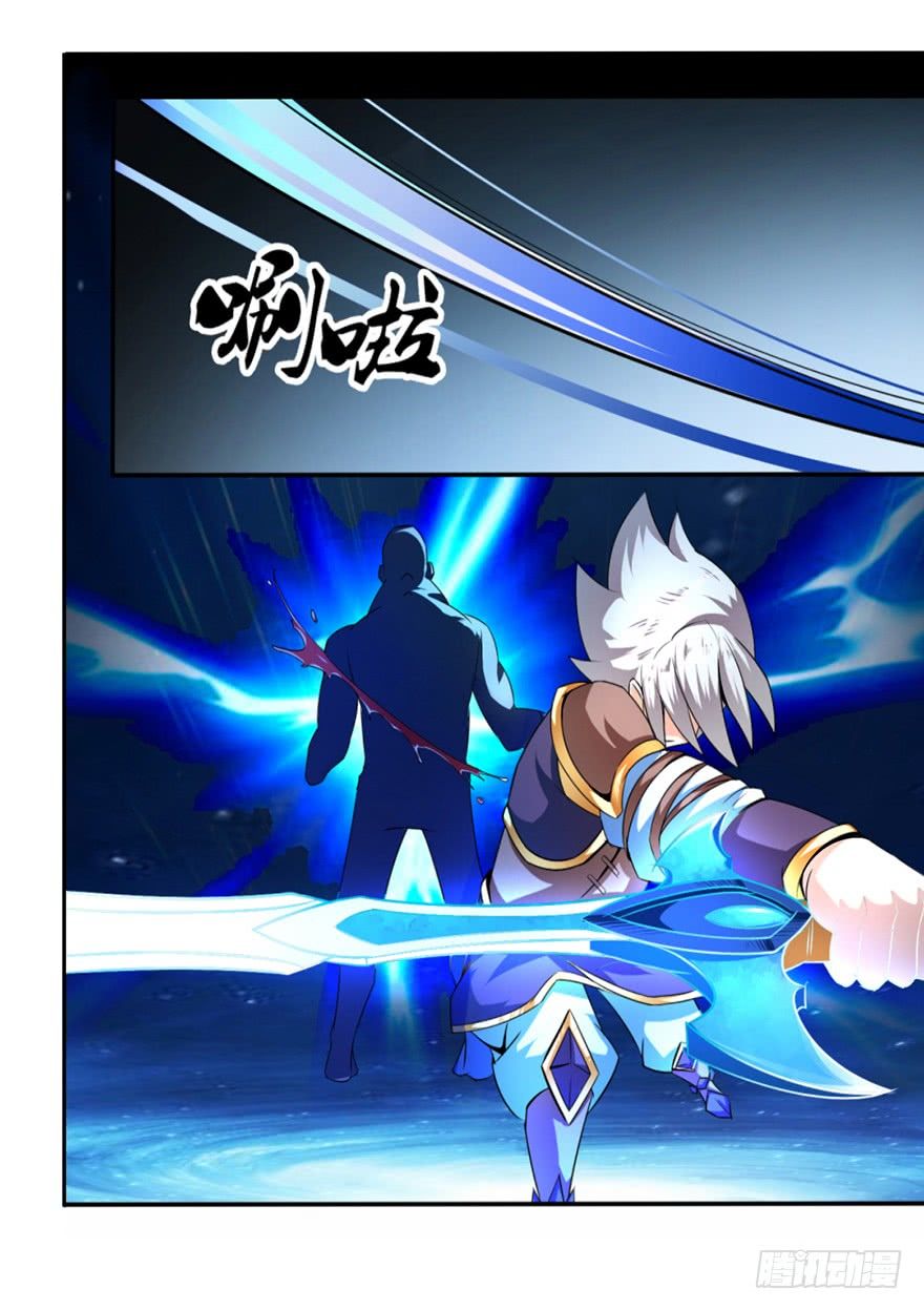 Bí Cảnh Thất Lạc Chapter 5 - Next Chapter 6